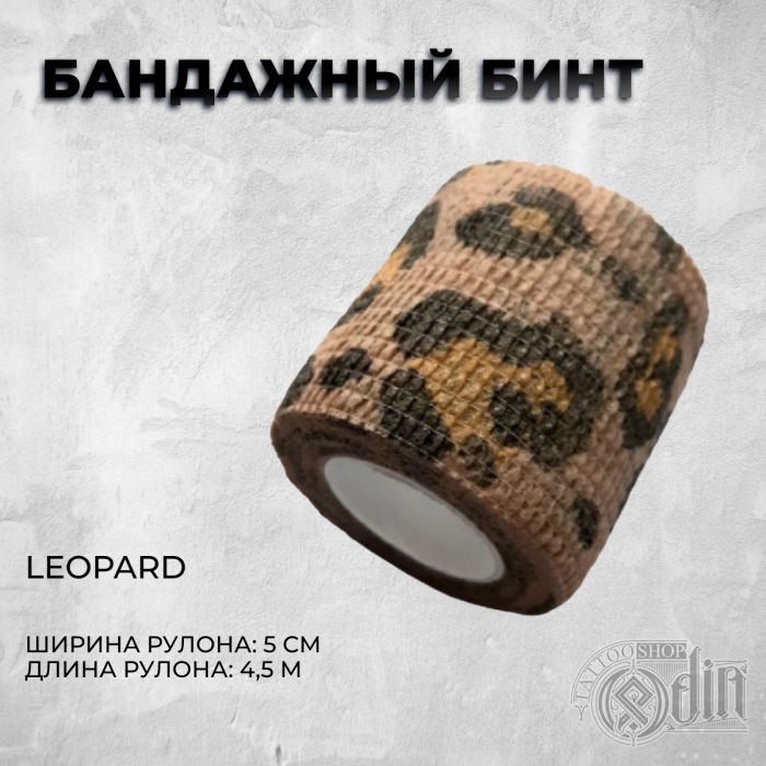Бинт бандажный - Leopard
